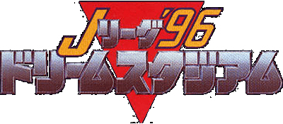 J League '96 Dream Stadium logo for Super Famicom